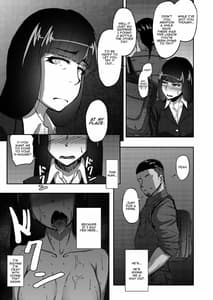Page 16: 015.jpg | 西住しほの知るべきじゃなかった事・上 | View Page!