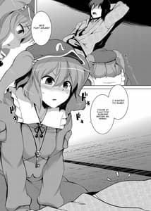 Page 4: 003.jpg | にとりのスターチス | View Page!