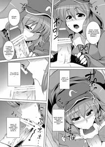 Sample Image 0 / Nitori no Statice / にとりのスターチス | View Image!