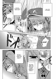 Sample Image 1 / Nitori no Statice / にとりのスターチス | View Image!