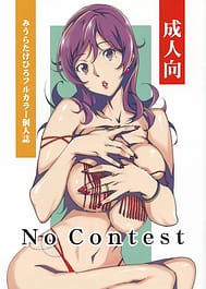 No Contest / C87 / English Translated | View Image!