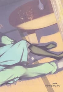 Page 2: 001.jpg | NOCTURNE -FOR TWO LOVERS- | View Page!