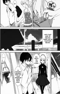 Page 6: 005.jpg | NOCTURNE -FOR TWO LOVERS- | View Page!
