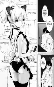 Page 9: 008.jpg | NOCTURNE -FOR TWO LOVERS- | View Page!