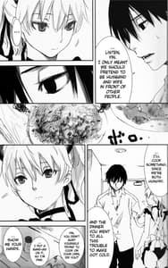 Page 11: 010.jpg | NOCTURNE -FOR TWO LOVERS- | View Page!