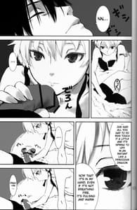 Page 13: 012.jpg | NOCTURNE -FOR TWO LOVERS- | View Page!
