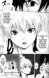 Page 15: 014.jpg | NOCTURNE -FOR TWO LOVERS- | View Page!