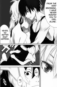 Page 16: 015.jpg | NOCTURNE -FOR TWO LOVERS- | View Page!