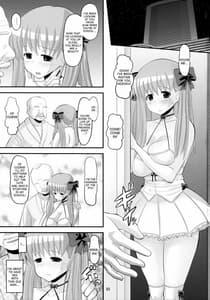 Page 2: 001.jpg | のどっちのあな | View Page!