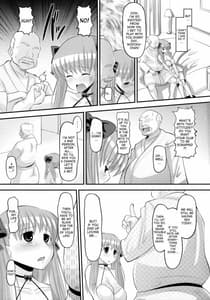 Page 4: 003.jpg | のどっちのあな | View Page!