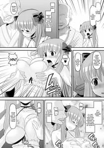 Page 5: 004.jpg | のどっちのあな | View Page!