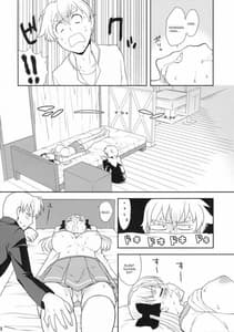 Page 11: 010.jpg | 和日和 | View Page!