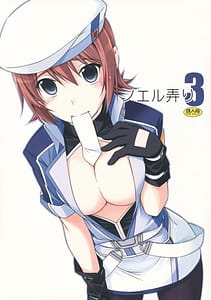 Page 1: 000.jpg | ノエル弄り3 | View Page!