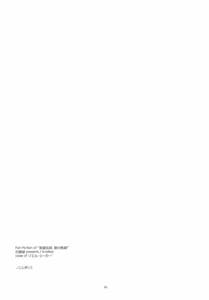 Page 2: 001.jpg | ノエル弄り3 | View Page!