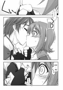 Page 12: 011.jpg | ノエル弄り3 | View Page!