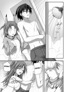 Page 4: 003.jpg | のほほんびより+ | View Page!
