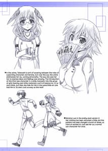 Page 14: 013.jpg | のほほんびより+ | View Page!