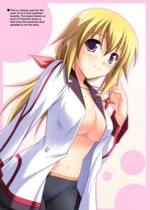 Page 16: 015.jpg | のほほんびより+ | View Page!