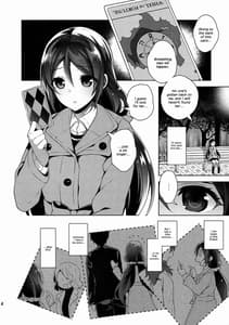 Page 4: 003.jpg | のんたんを犯すだけの本 | View Page!