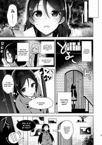 Sample Image 0 / Nontan wo Okasu Dake no Hon / のんたんを犯すだけの本 | View Image!