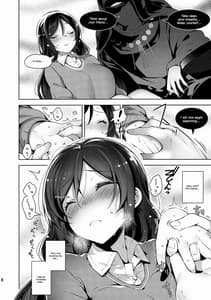 Sample Image 3 / Nontan wo Okasu Dake no Hon / のんたんを犯すだけの本 | View Image!