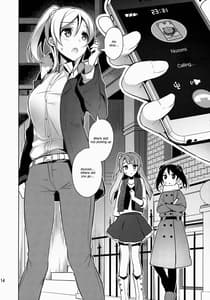 Page 14: 013.jpg | のんたんを犯すだけの本 | View Page!