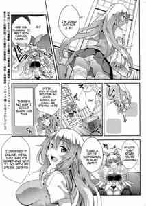 Page 2: 001.jpg | 瑙色豊雅 | View Page!
