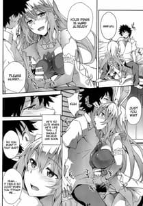 Page 7: 006.jpg | 瑙色豊雅 | View Page!