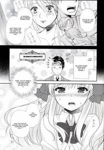 Page 9: 008.jpg | 野崎くん、私に手伝えること、ある | View Page!