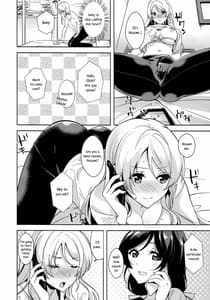 Page 7: 006.jpg | 希と絵里が冬休みの間ケダモノズになるお話 | View Page!