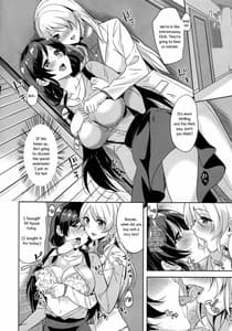 Page 9: 008.jpg | 希と絵里が冬休みの間ケダモノズになるお話 | View Page!