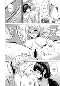 Page 13: 012.jpg | 希と絵里が冬休みの間ケダモノズになるお話 | View Page!