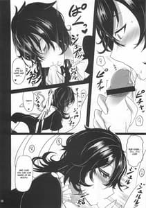 Page 7: 006.jpg | Nue × Kiss | View Page!