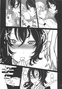 Page 10: 009.jpg | Nue × Kiss | View Page!