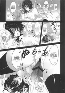 Page 16: 015.jpg | Nue × Kiss | View Page!