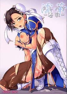 Page 1: 000.jpg | ヌレバナ -春乳- | View Page!