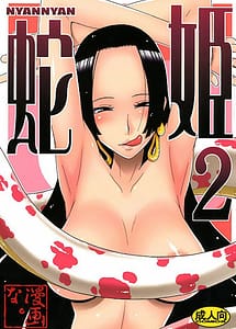 Cover | NyanNyan Hebihime 2 | View Image!