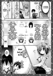 Page 14: 013.jpg | ニャンコロジ2 -猫田さんとヒミツの朝事情- | View Page!