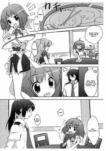 Page 2: 001.jpg | 娘々☆でかるちゃー | View Page!