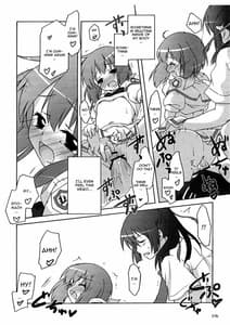 Page 13: 012.jpg | 娘々☆でかるちゃー | View Page!