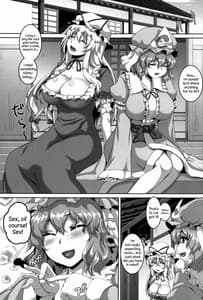 Page 2: 001.jpg | 痴女遊戯 | View Page!