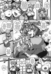 Page 3: 002.jpg | 痴女遊戯 | View Page!