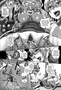 Page 14: 013.jpg | 痴女遊戯 | View Page!