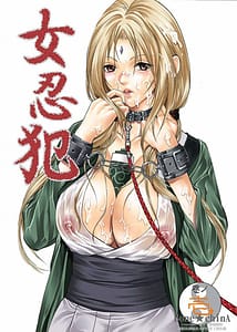 Page 1: 000.jpg | 女忍犯 | View Page!