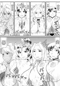 Page 6: 005.jpg | 乳池肉林 | View Page!