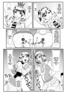 Page 7: 006.jpg | 乳池肉林 | View Page!