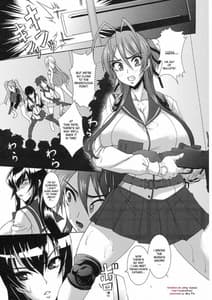 Page 4: 003.jpg | 乳辱黙示録 | View Page!