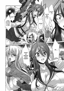 Page 9: 008.jpg | 乳辱黙示録 | View Page!
