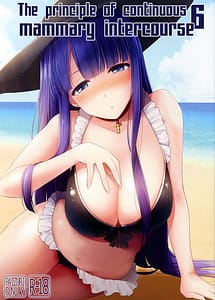 Cover | Nyuuri Keizoku Kyousha Kikan Roku | View Image!