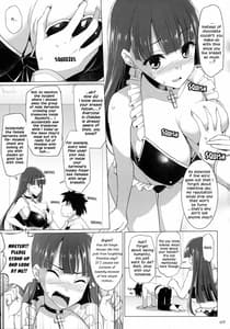Page 6: 005.jpg | 乳理継続挟射機関 陸 | View Page!